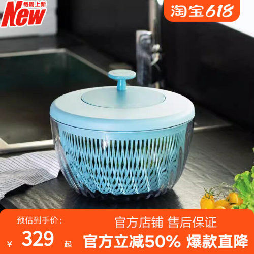 利快意大利进口Guzzini甩菜器脱水机沥水篮多功能家用果蔬洗菜盆