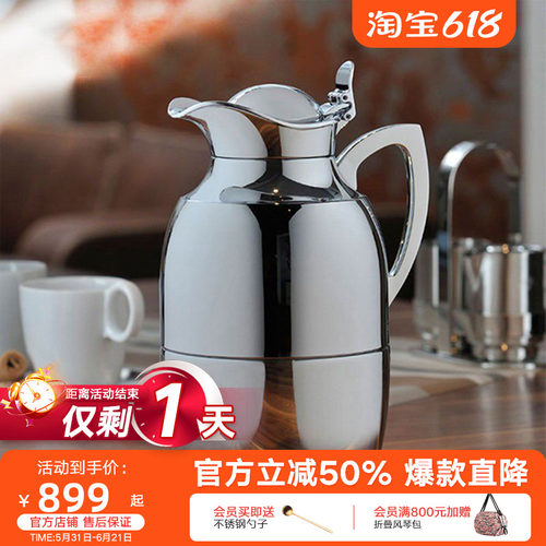 alfi德国进口玻璃内胆保温壶家用