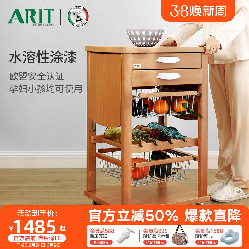 利快意大利进口厨房置物架落地多层果蔬菜篮架子可移动实木小推车