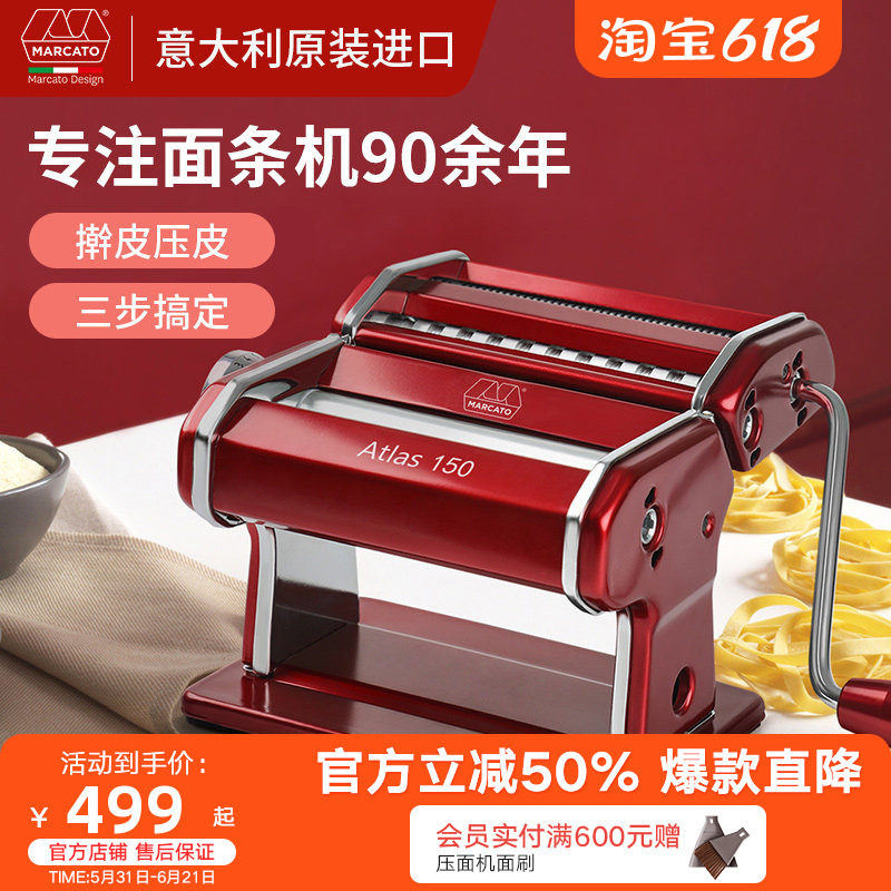 Marcato马卡多意大利进口手动面条机家用小型2026新款手摇压面机