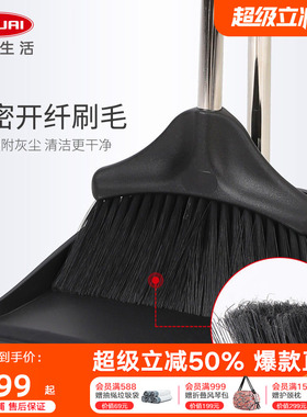 新品利快扫地套装德国原装进口Haug bursten家务清洁黑色卡扣簸箕