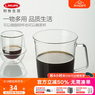 kinto日本进口咖啡杯玻璃茶杯