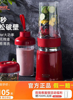 Thimax膳美师轻食破壁机小型全自动多功能大功率搅拌榨汁研磨家用