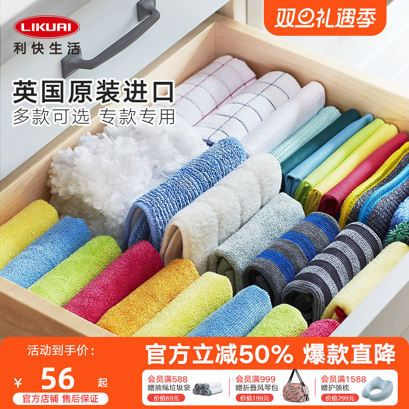 利快英国进口百洁布多功能分类清洁厨房专用洗碗卫浴擦玻璃抹布