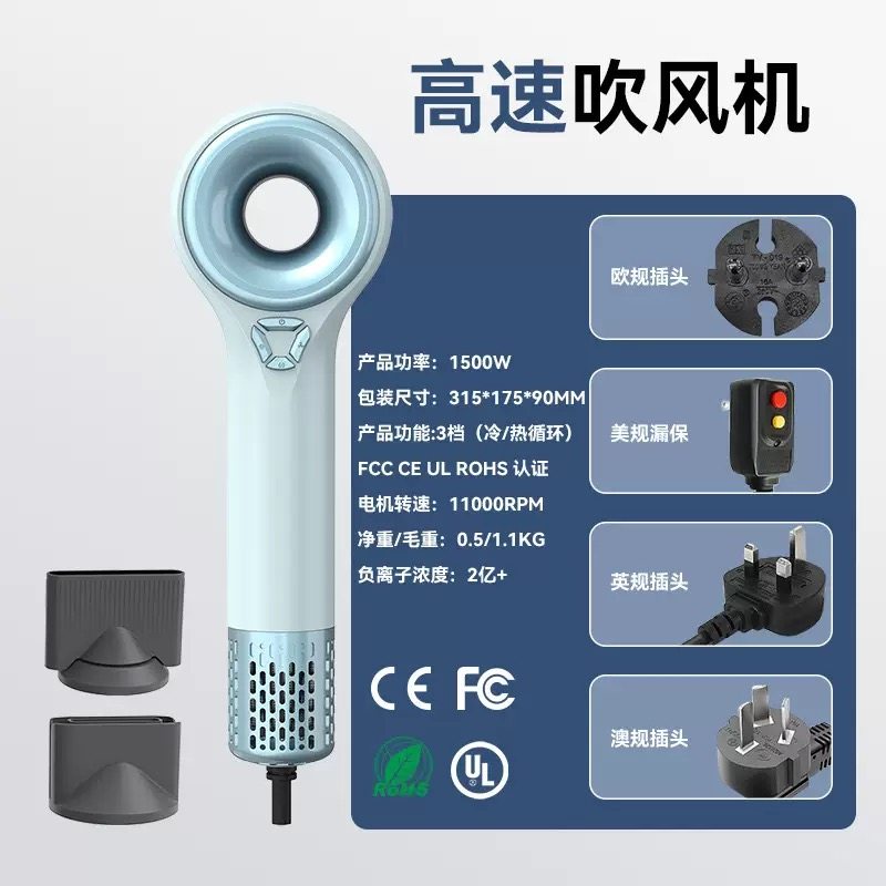110v负离子电吹风机筒静音High Speed Negative Ion Hair Dryer