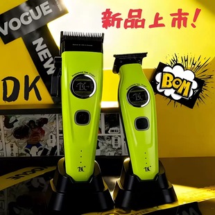 DK外转子油头渐变主推雕刻无刷电机发廊专用电推剪充电理发器推子