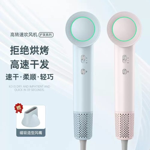 High-Speed HairDryer台湾110v电吹风机筒负离子高速家用静音旅行