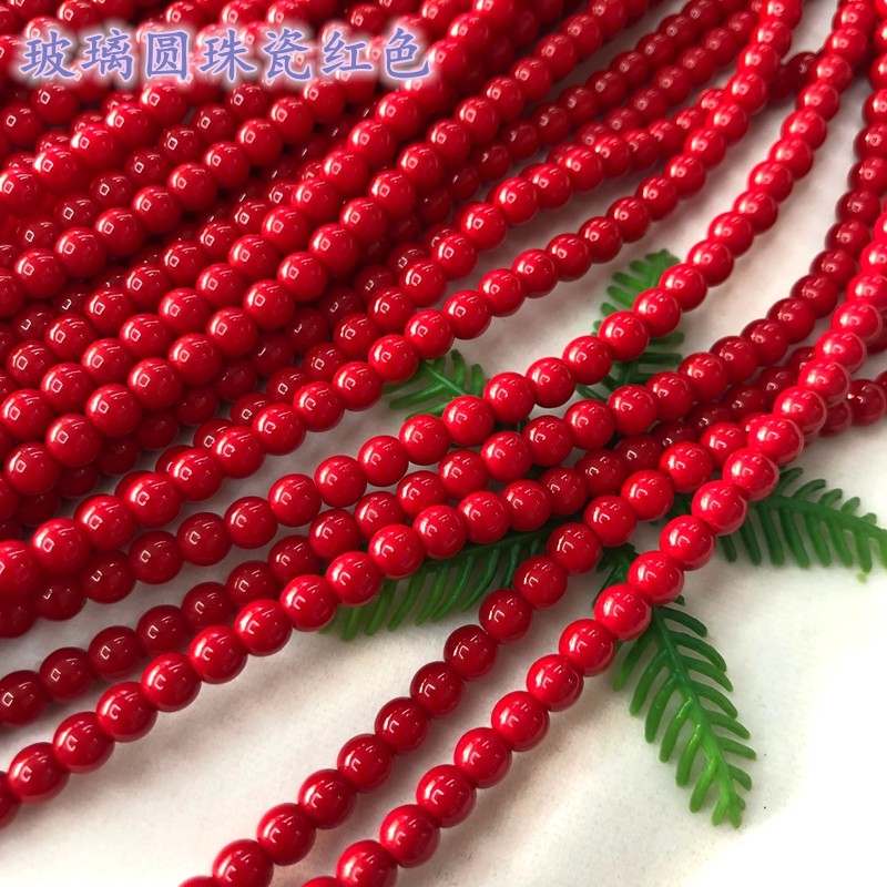 玻璃圆珠瓷红色4/6/8/10毫米古风头饰DIY材料手工串珠制作配件,饰品/流行首饰/时尚饰品新,其他DIY饰品配件,淘宝优惠券,粉丝福利购,淘宝优惠卷