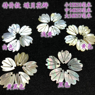 古风雕刻头饰手工制作牡丹花瓣