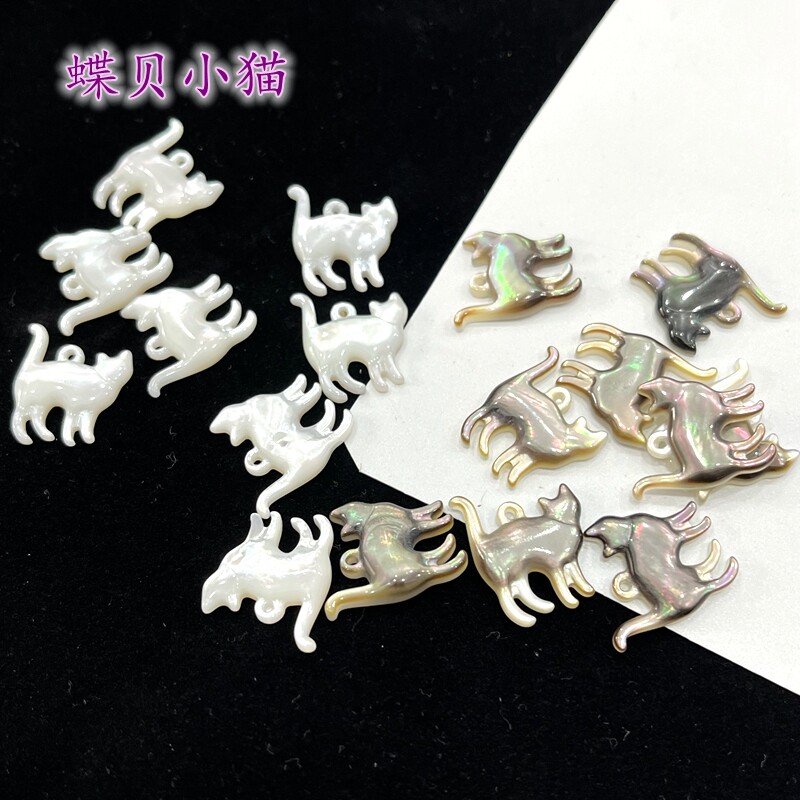 天然白黑黄蝶贝雕刻小猫古风DIY饰品配件手工吊坠制作材料