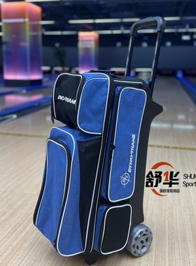 SH保龄球用品店DV8品牌保龄球拉杆式三球包三球兜大轮设计