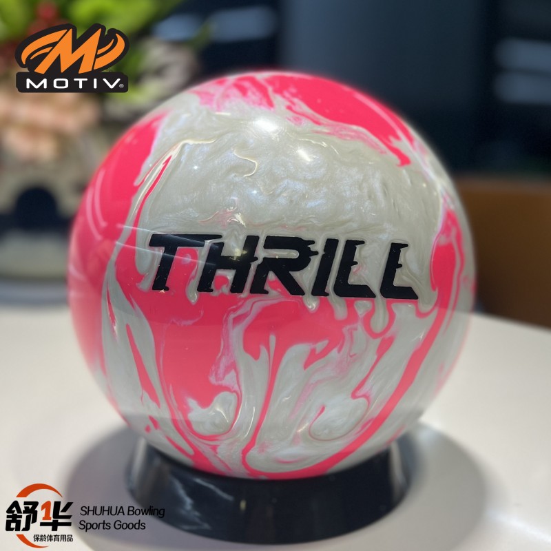 Motiv巅峰系列保龄球直线飞碟球
