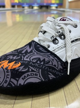 SH保龄球用品店锤子和Motiv品牌新款保龄球助滑鞋套均码