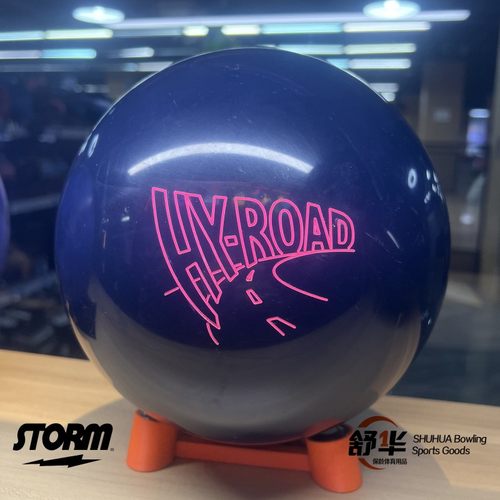 风暴品牌混合公路保龄球飞碟球