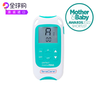TensCare消除分娩焦虑缓解怀孕期间 置 背痛无药物分娩镇痛装