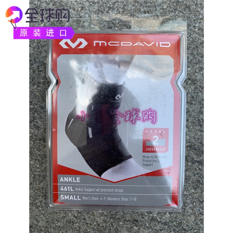 受伤减轻疼痛护踝