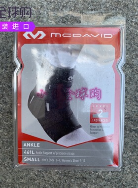 McDavid脚踝支撑稳定扭拉伤受伤减轻缓解疼痛轻量级压缩护踝461