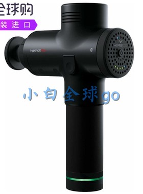 Hyperice Hypervolt Plus轻巧耐用高性能运动员训练师蓝牙筋膜枪