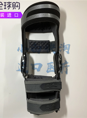 Donjoy OA adjuster3可调卸载4点杠杆韧带稳定内外翻矫形铰链护膝