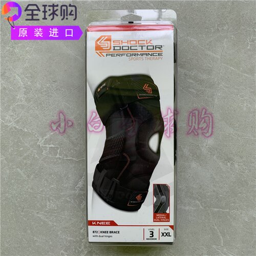 Shock Doctor内外侧韧带髌骨不稳膝过伸双铰链2级防护支撑护膝872