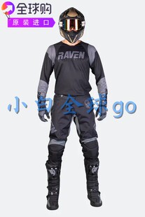 Raven Rival MX防潮聚酯1200D 聚牛津布坚固护膝自行车运动套装