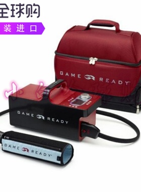 Game Ready GRPro 2.1便携式制冰机冷敷系统术后物理恢复运动损伤