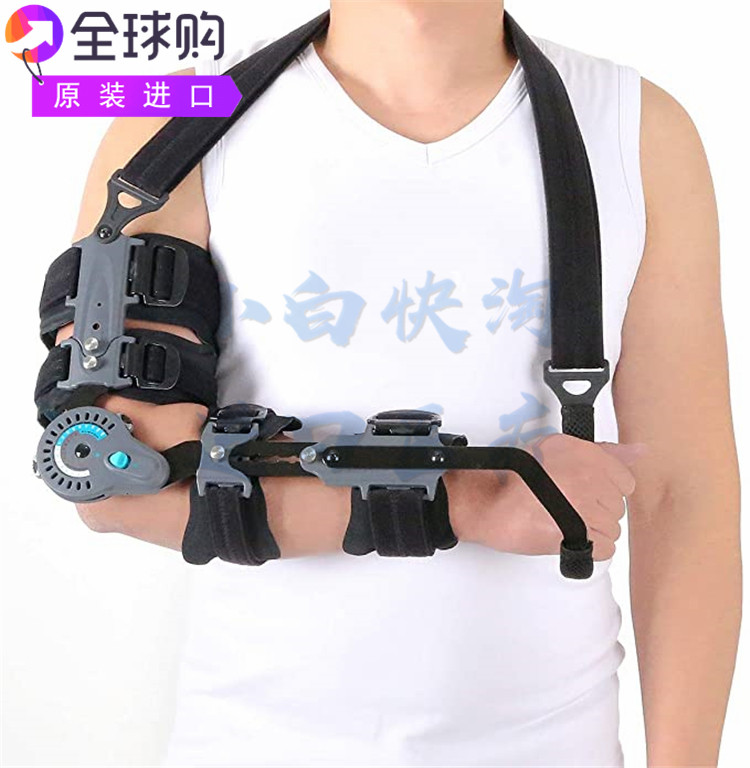 Orthomen 成人儿童可调保健护具(护腰/膝/