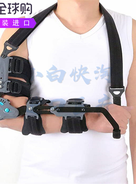 Orthomen 成人儿童可调节OP肘关节手带ROM肘关节带吊带稳定器夹板