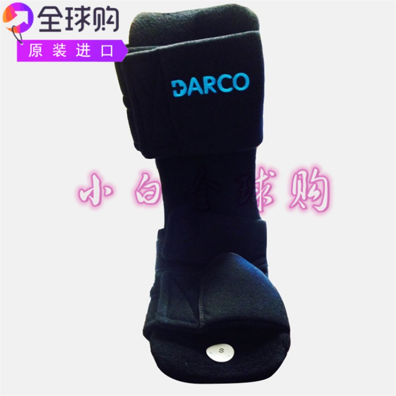 原装进口darco night splint with air充气夜夹板