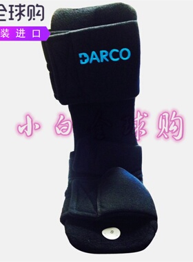 原装进口darco night splint with air充气夜夹板