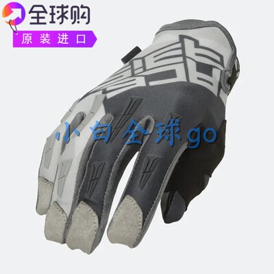 Acerbis MX X-H Gloves轻巧橡胶加固户外骑行运动手套