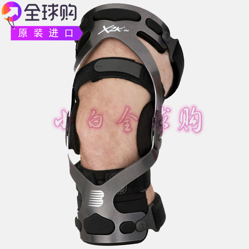 Breg X2K OA内侧骨关节外翻复位可调铰链双倍卸荷钻石框架护膝