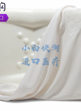 Envy记忆泡沫防老化枕头抗衰老符合人体工程学的颈部和脊椎支撑