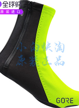 正品代购GORE WEAR戈尔C5 WINSTOPPER中性防风防水骑行套鞋袜