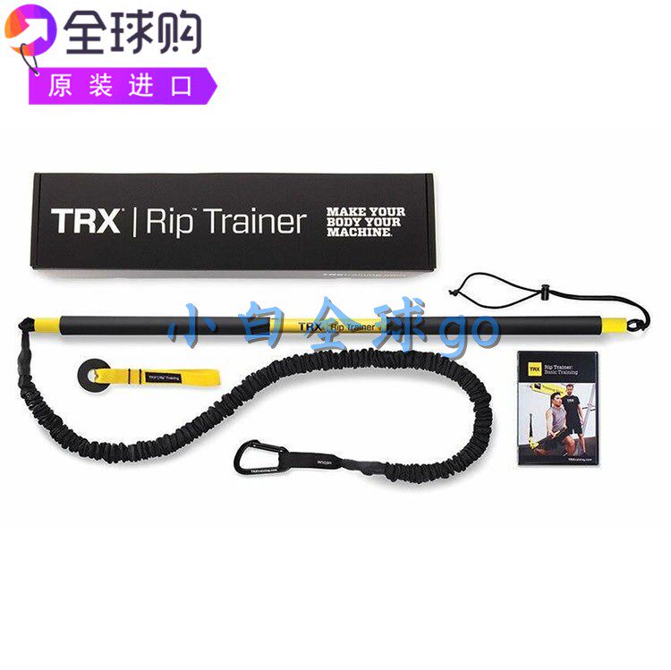 TRX Rip Trainer增强核心爆发性旋转力量柔韧性耐力基本套件