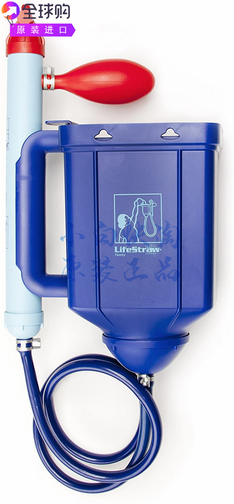 LifeStraw 家庭便携式过滤器/净水器