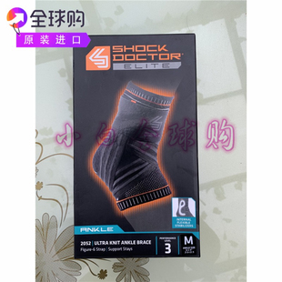 Shock Doctor 2052超针织压缩透气排汗踝关节不稳防止扭拉伤护踝