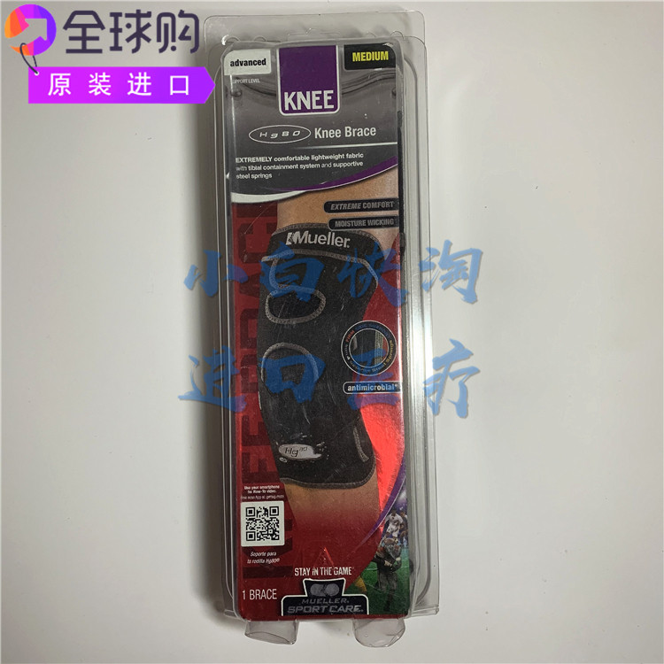 Mueller Hg80不稳定髌骨灵活舒适弹簧支撑保护受伤膝盖护膝5411