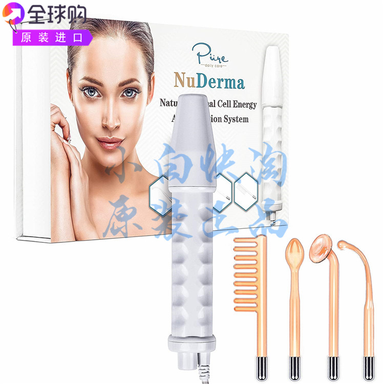 NuDerma便携手持式高频皮肤护理仪紧肤减少皱纹黑眼圈毛囊刺激剂