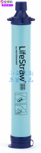 LifeStraw 个人滤水器徒步露营旅行应急准备安全饮用水方便携带