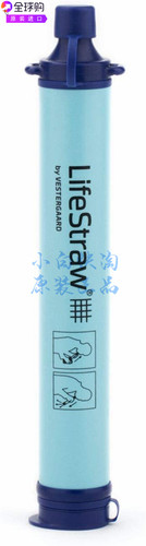 LifeStraw 个人滤水器徒步露营旅行应急准备安全饮用水方便携带