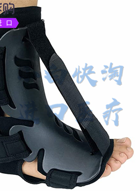Orthomen 可调节夜间夹板(DNS)舒适可调节足底筋跟腱修复