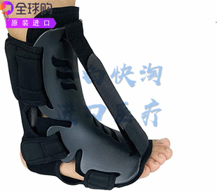 Orthomen 可调节夜间夹板(DNS)舒适可调节足底筋跟腱修复