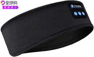 WINONLY 无线音乐运动头带睡眠蓝牙耳机眼罩运动头带 3 合 1