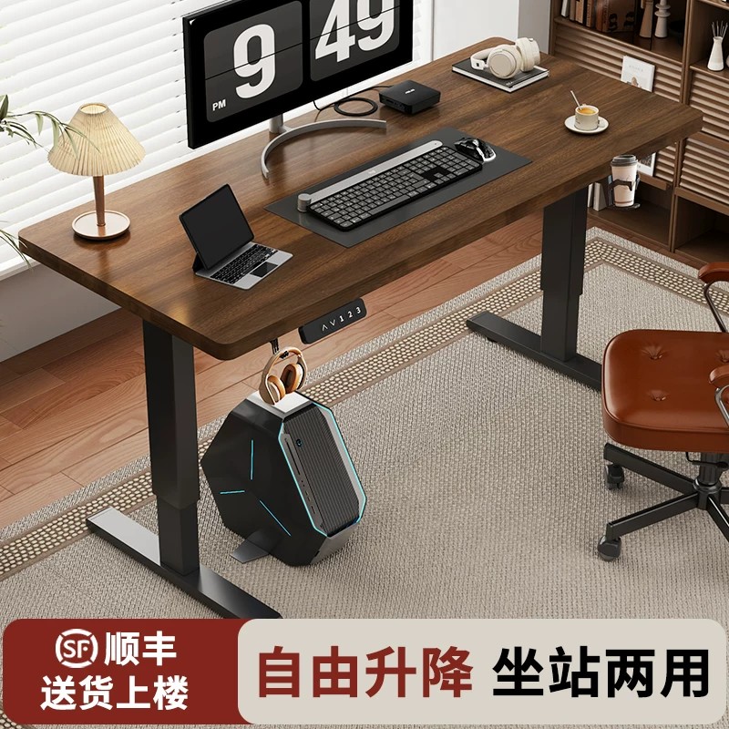 电动升降电脑桌电竞桌家用书桌儿童学习桌卧室办公桌可升降工作台图片