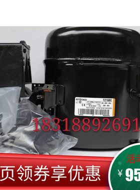 Embraco 恩布拉科T2155GK T2168E T2178GK T2180GK冰箱制冷压缩机