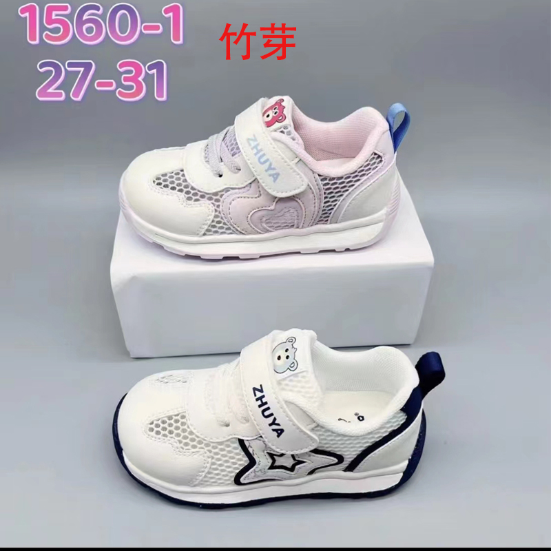 竹芽小童运动鞋透网防踢软底防滑透气机能鞋夏季男女童凉鞋
