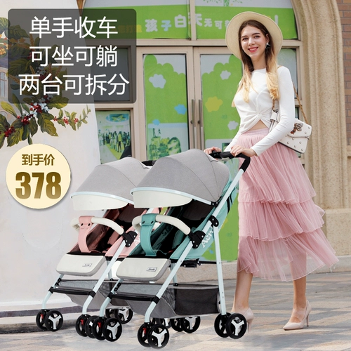 Портативная складная детская съёмная сверхлегкая прогулочная коляска для близнецов с сидением, можно сидеть и лежать