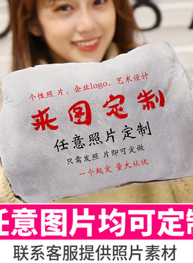 卡通动漫充电热水袋图案定制防爆