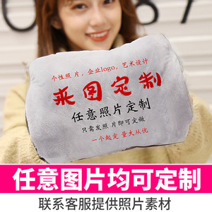 卡通动漫充电防爆热水袋煖宝暖手宝图案定制照片订做logo活动礼品